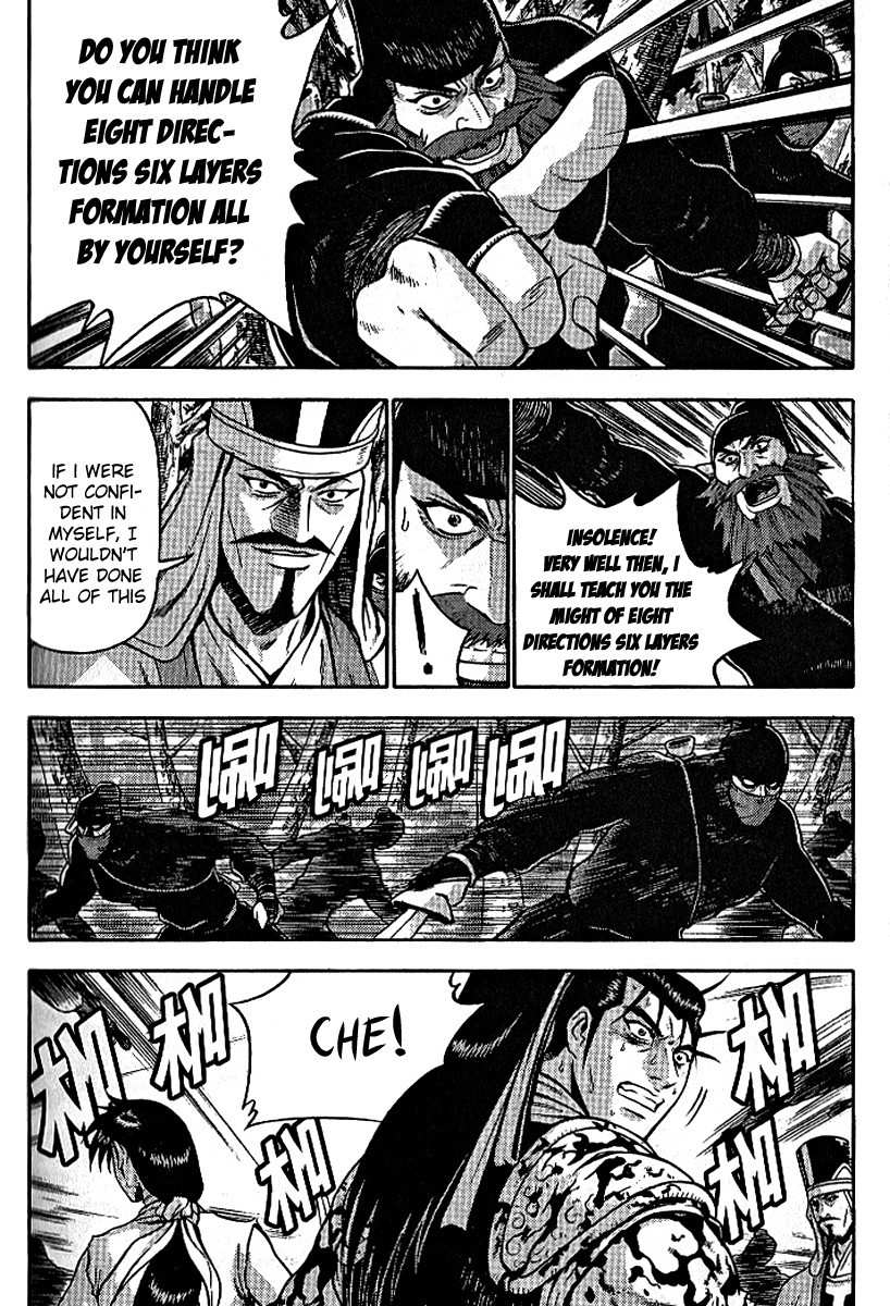 The Ruler of the Land Chapter 300 19